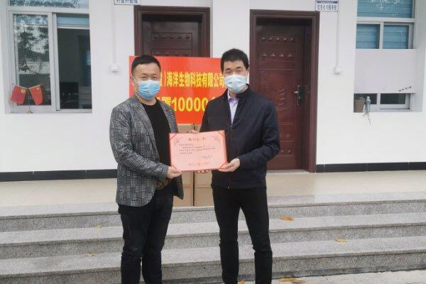 振牌企業(yè)捐贈(zèng)，助力疫情防控工作