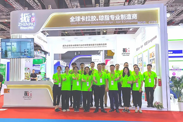 第二十五屆健康天然原料、食品配料中國展盛大開幕