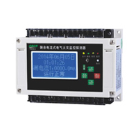 QBDF-DY液晶型剩余電流式電氣火災(zāi)監(jiān)控探測(cè)器